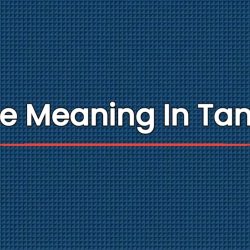 Ale Meaning In Tamil