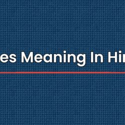 Hues Meaning In Hindi