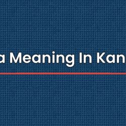 Kama Meaning In Kannada