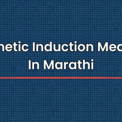 Magnetic Induction Meaning In Marathi