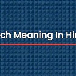 Nach Meaning In Hindi