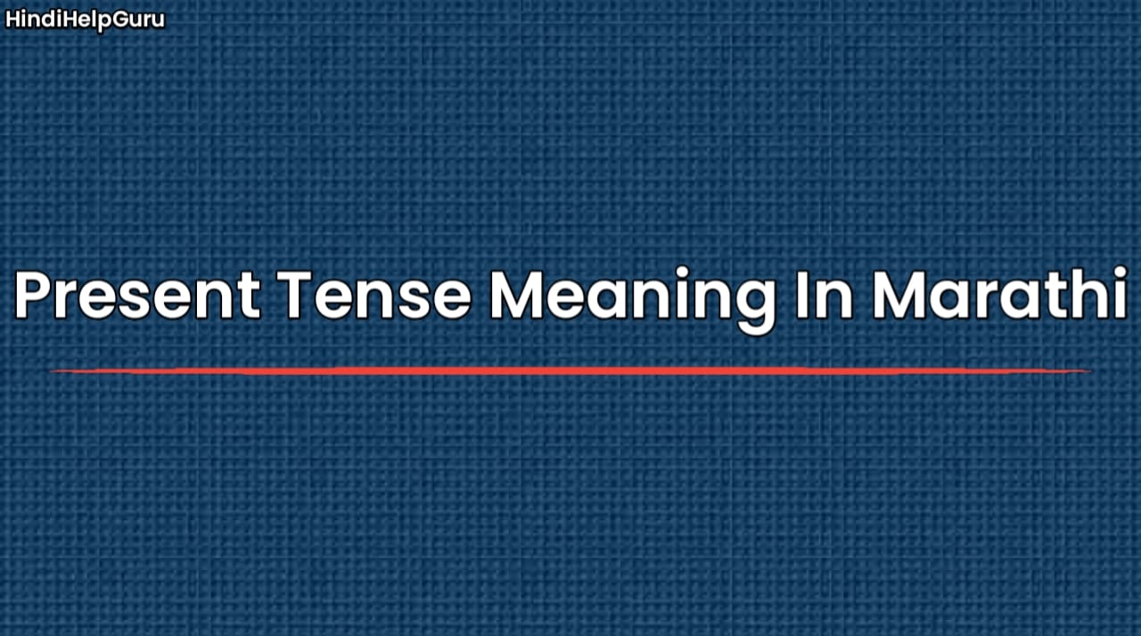 Present Tense Meaning In Marathi 