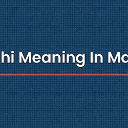 Sandhi Meaning In Marathi