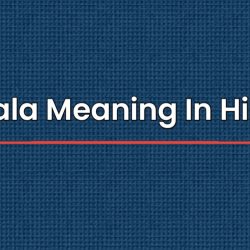 Thala Meaning In Hindi