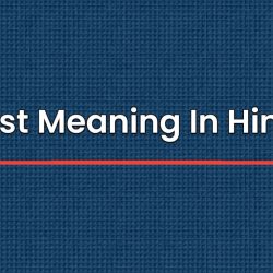 Lust Meaning In Hindi