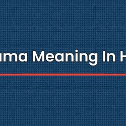 Trauma Meaning In Hindi